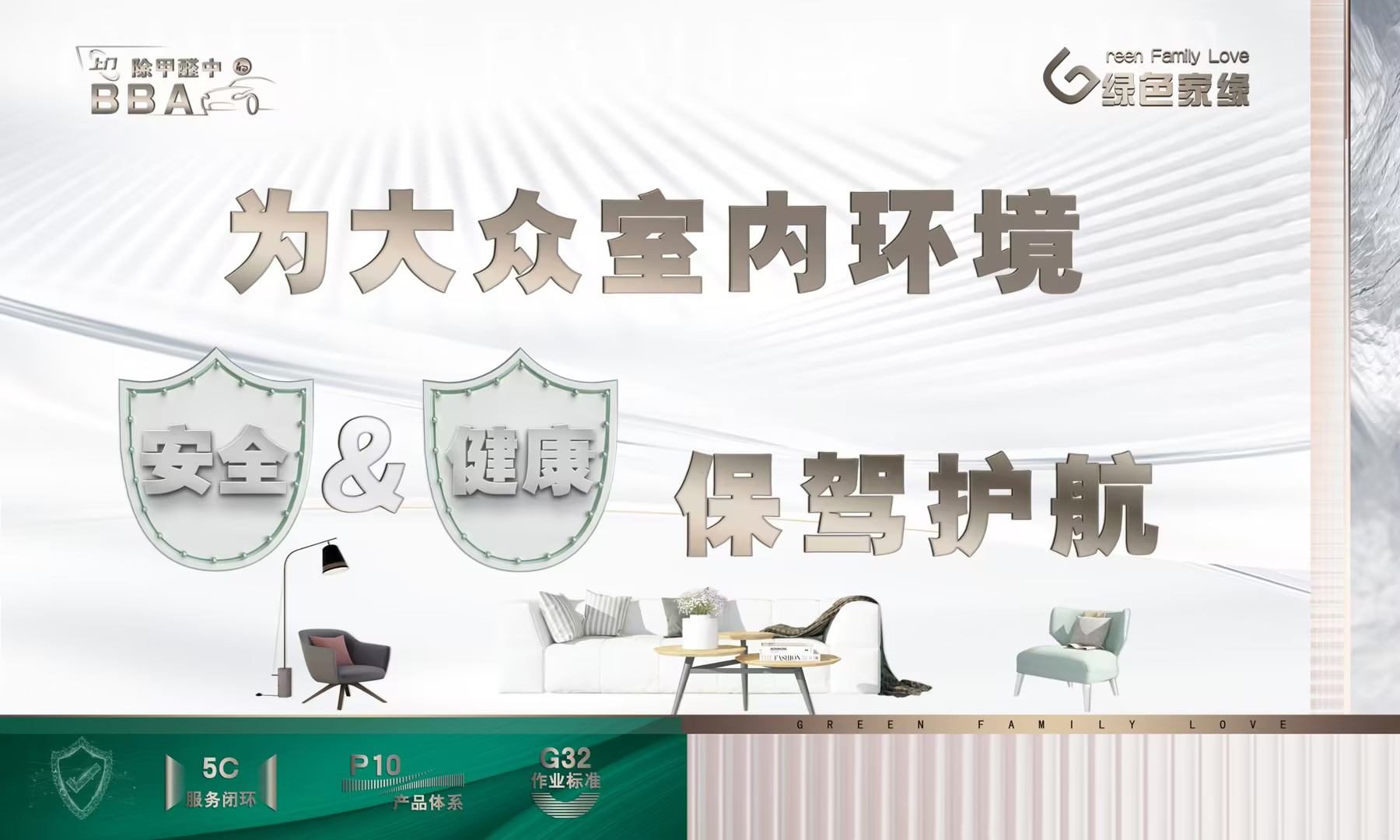 品牌業務范圍