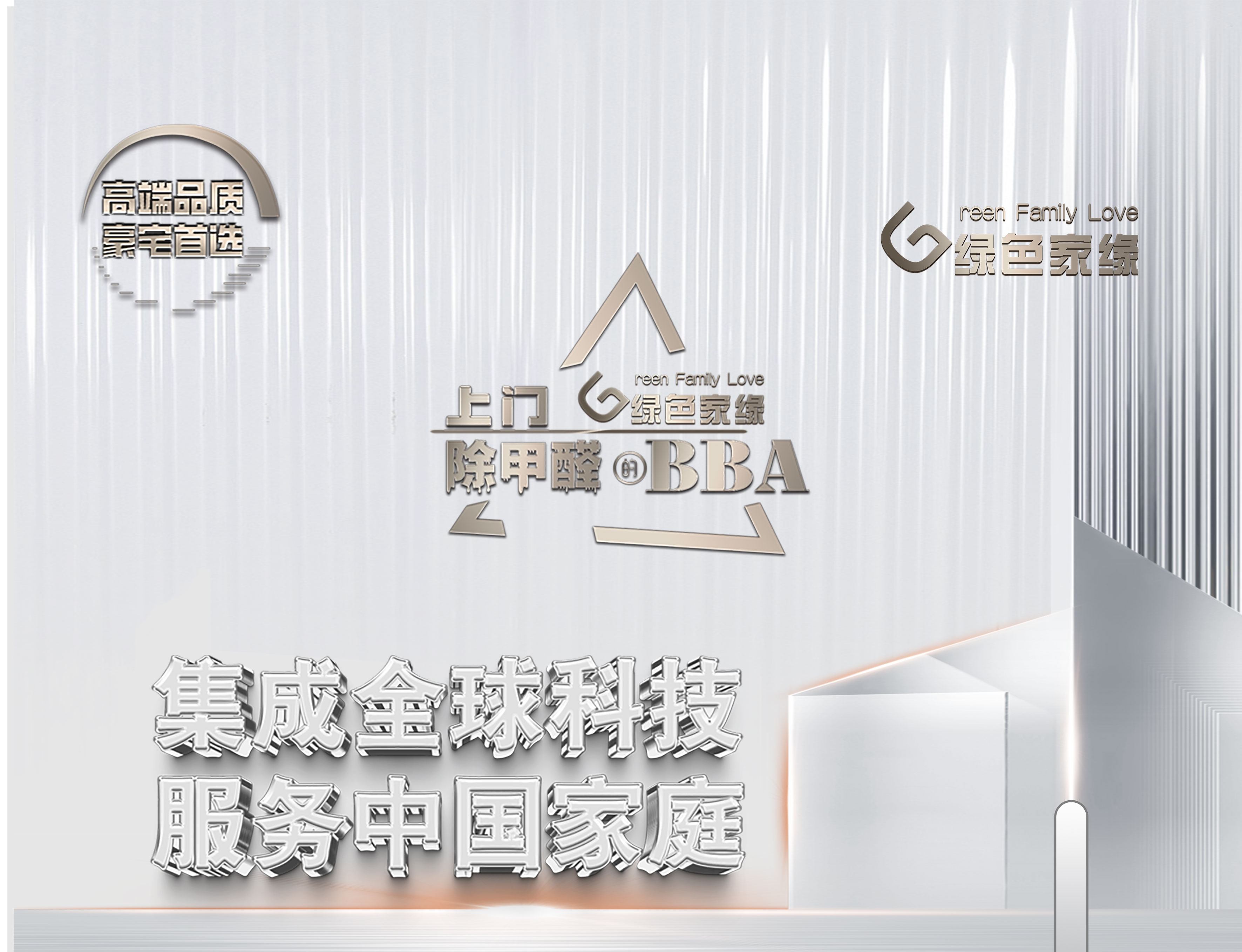 品牌優勢1