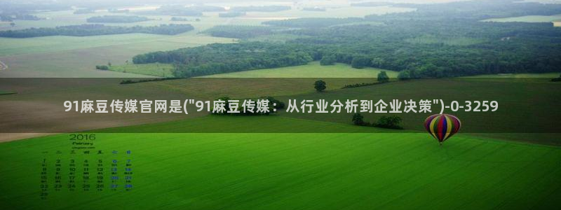 麻豆视频专题内容