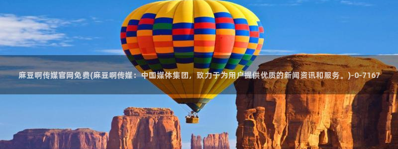 麻豆入门指南