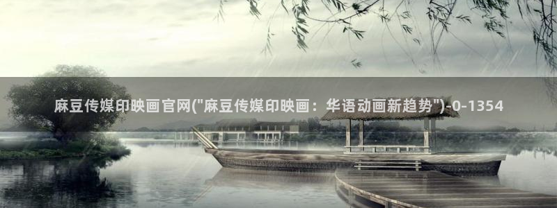 麻豆校园剧情