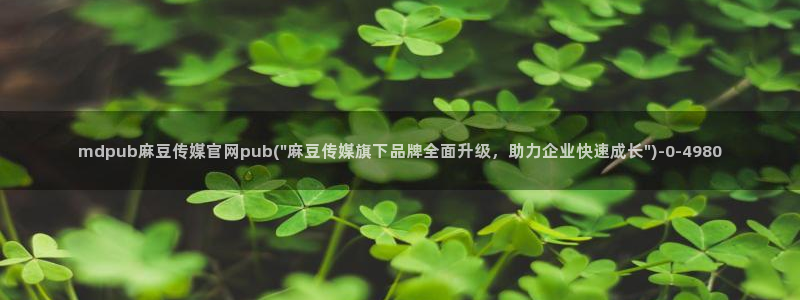 麻豆剧情页